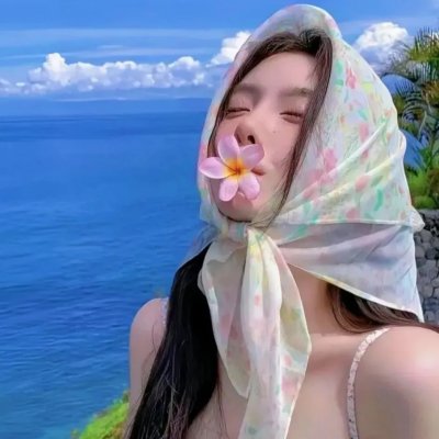 我渴望被禁止的东西